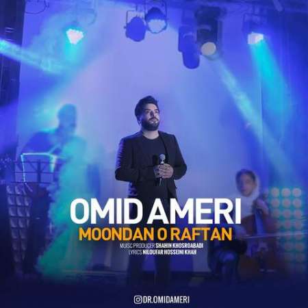 Omid Ameri – Moondano Raftan